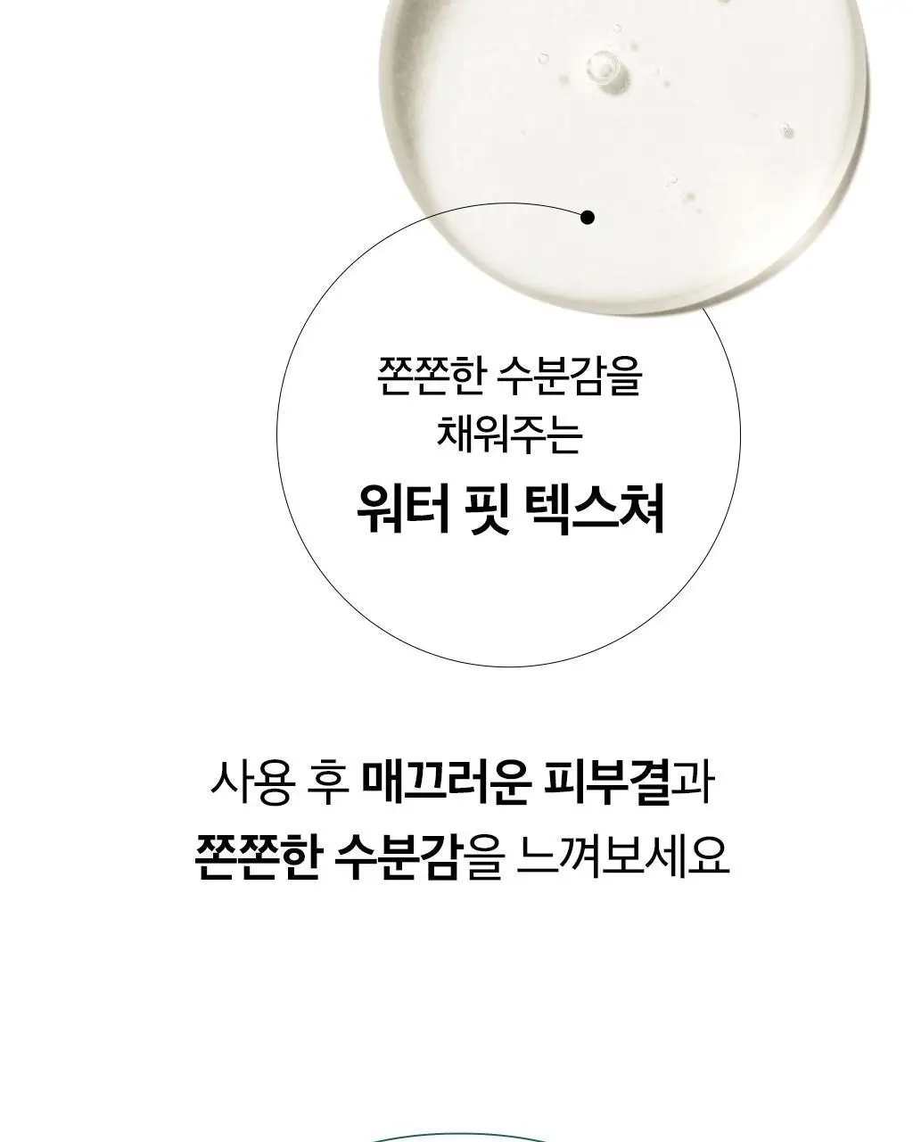 [PDRN세럼 선물세트] 오휘 프라임AD 디에이징 앰플세럼 20ml 세트 상세페이지 33